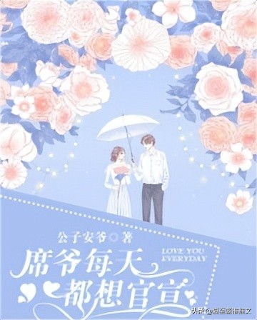 推荐几本超燃爽文言情小说,无脑甜宠文奇幻言情小说推荐