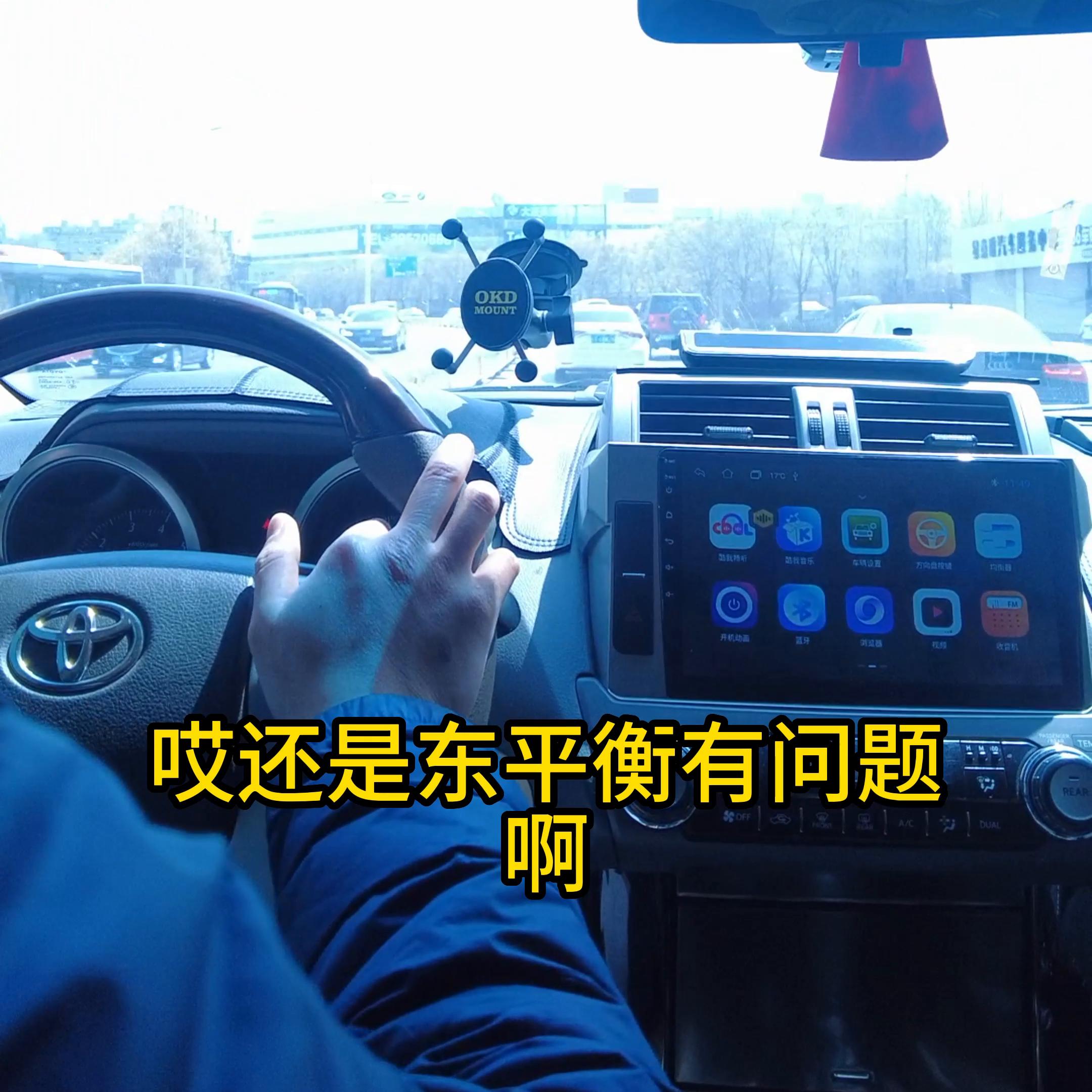 霸道底盘松散检查,2023款霸道路况测试