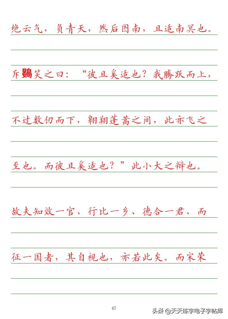 高考语文必背古诗词篇目75篇内容,高考语文必背古诗文总结