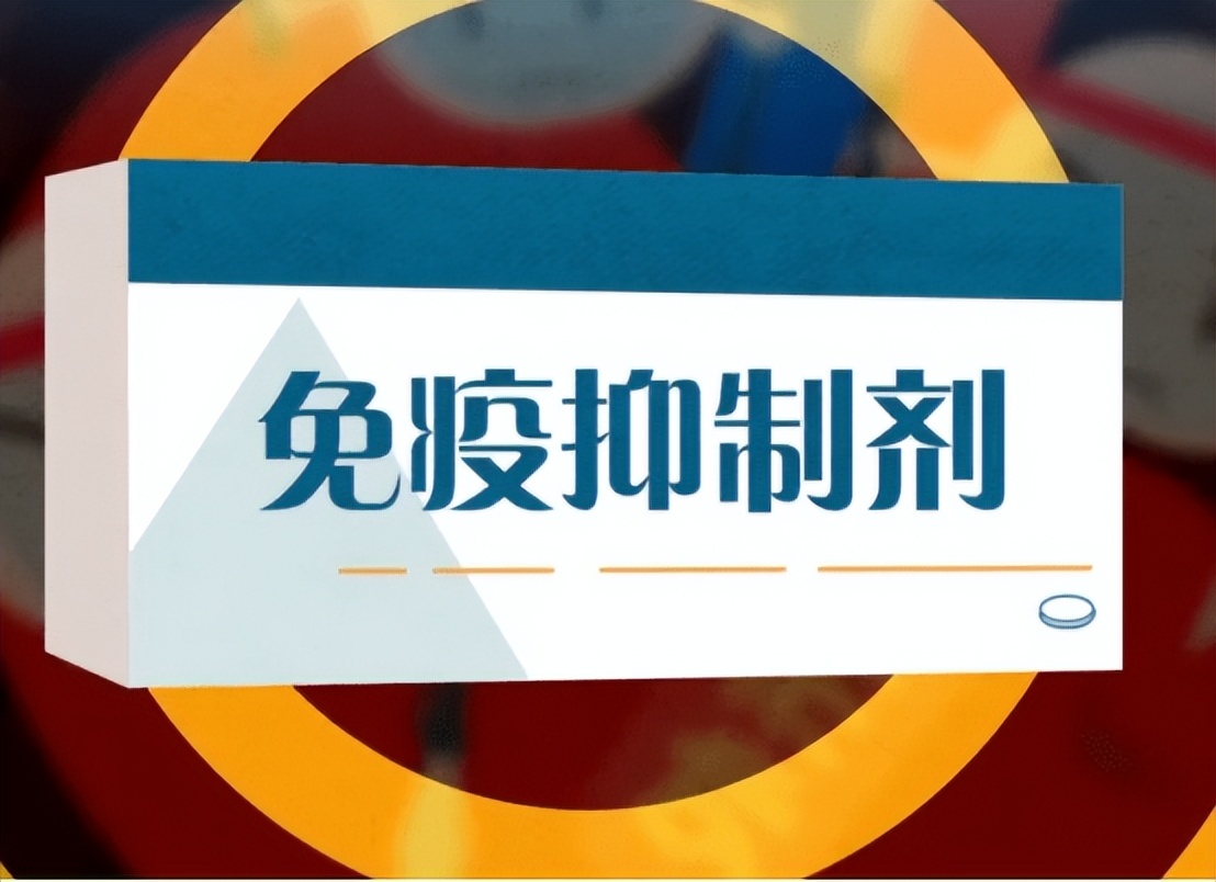 慢性病造成的肾脏伤害怎么治疗,自身免疫性疾病会引起哪些病