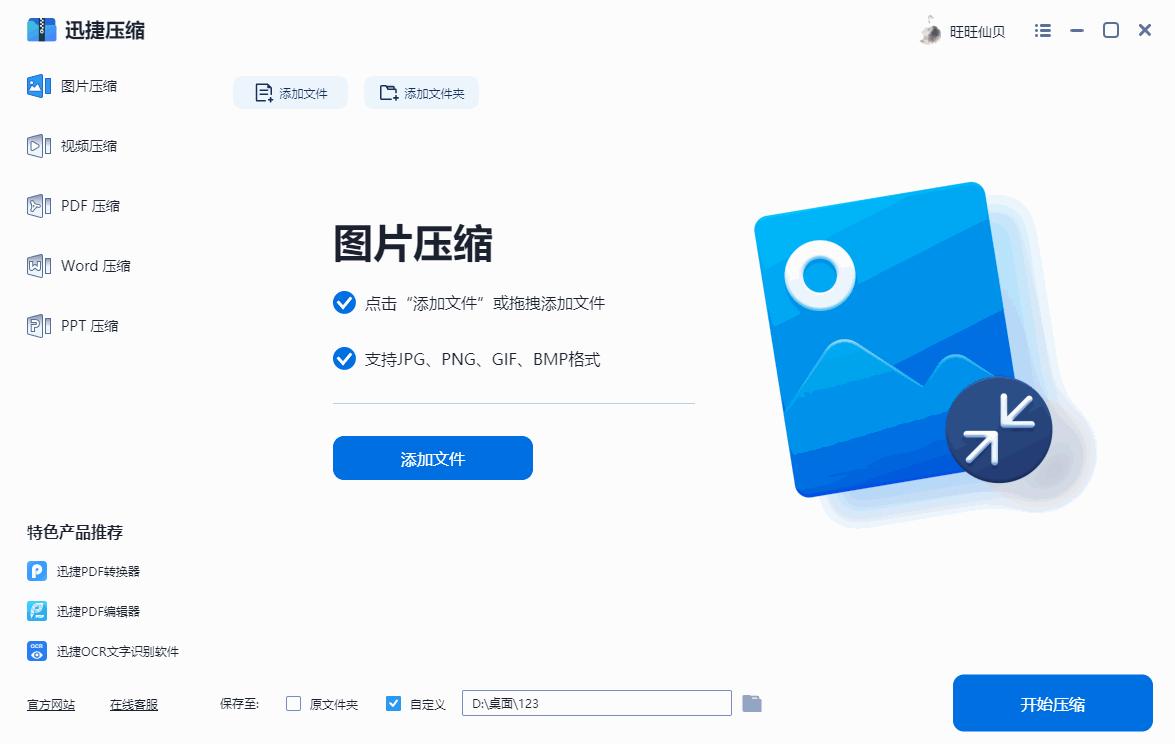 电脑c盘爆满怎样清理简单操作,系统c盘满了怎么清理c盘空间