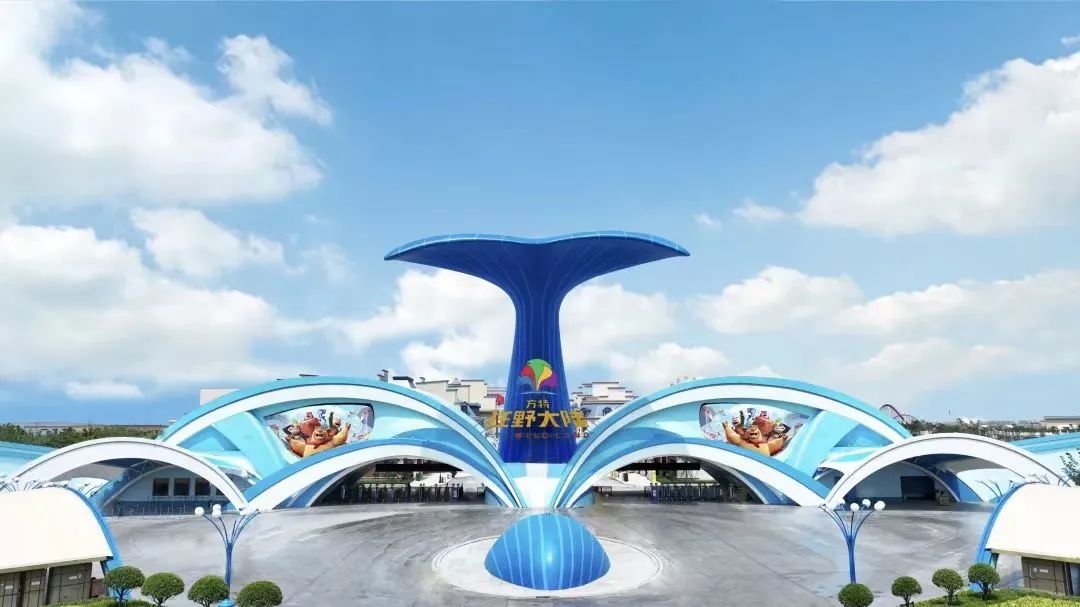 方特购票在哪里购买划算,方特五折特惠你抢到了吗