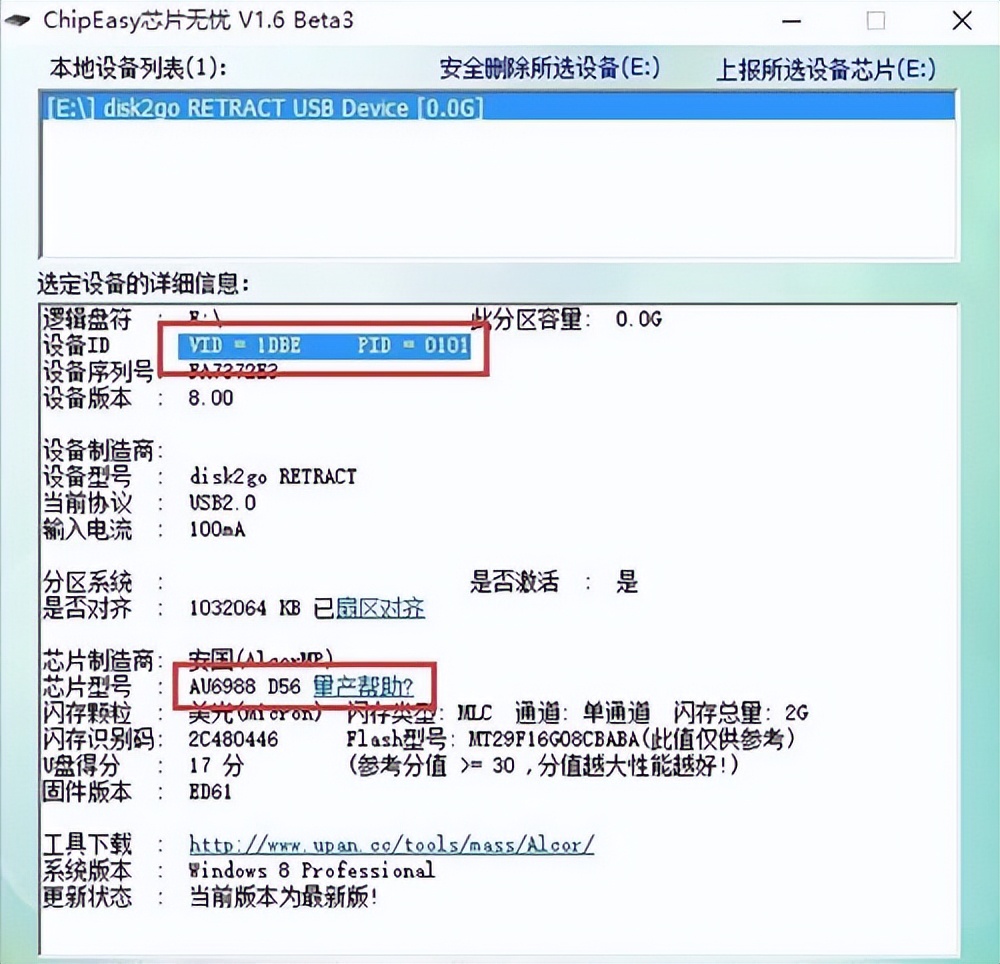 xp系统磁盘被写保护如何解除,win10已固定磁贴怎样解除