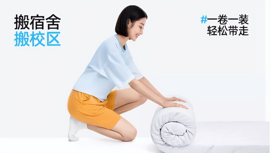 学生住宿舍买什么床垫更合适,大学生宿舍床垫怎么选