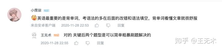 高考英语没有基础怎么考70分,高三基础差的如何提高英语成绩