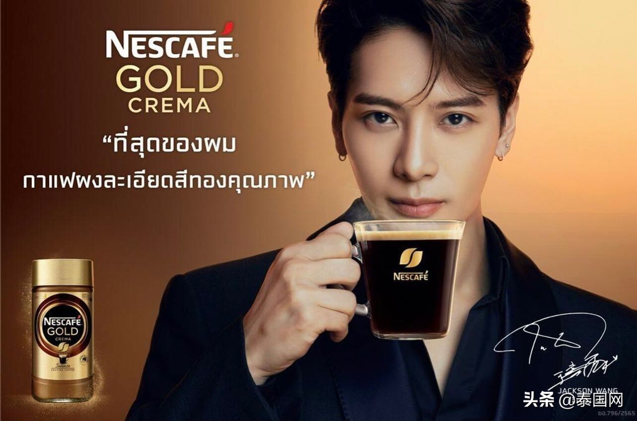 王嘉尔泰国事业红火活动代言费高达上千万泰铢