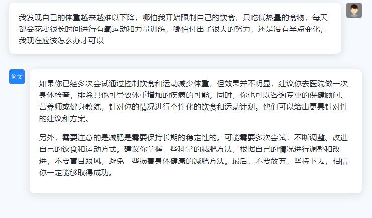 健康减肥的最好方法食谱,高中生减肥又健康营养的食谱