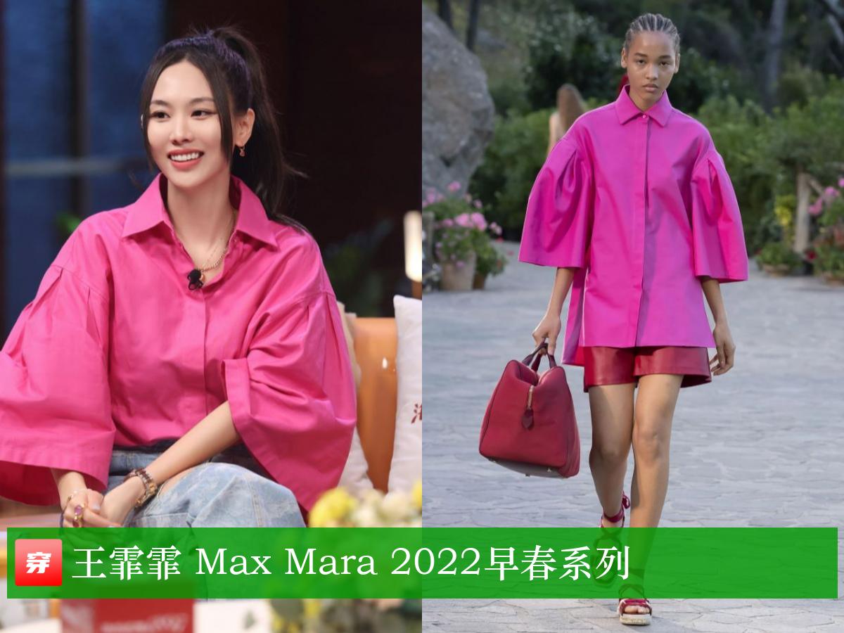 王一博华晨宇杨超越迪丽热巴,王一博和华晨宇谁漂亮