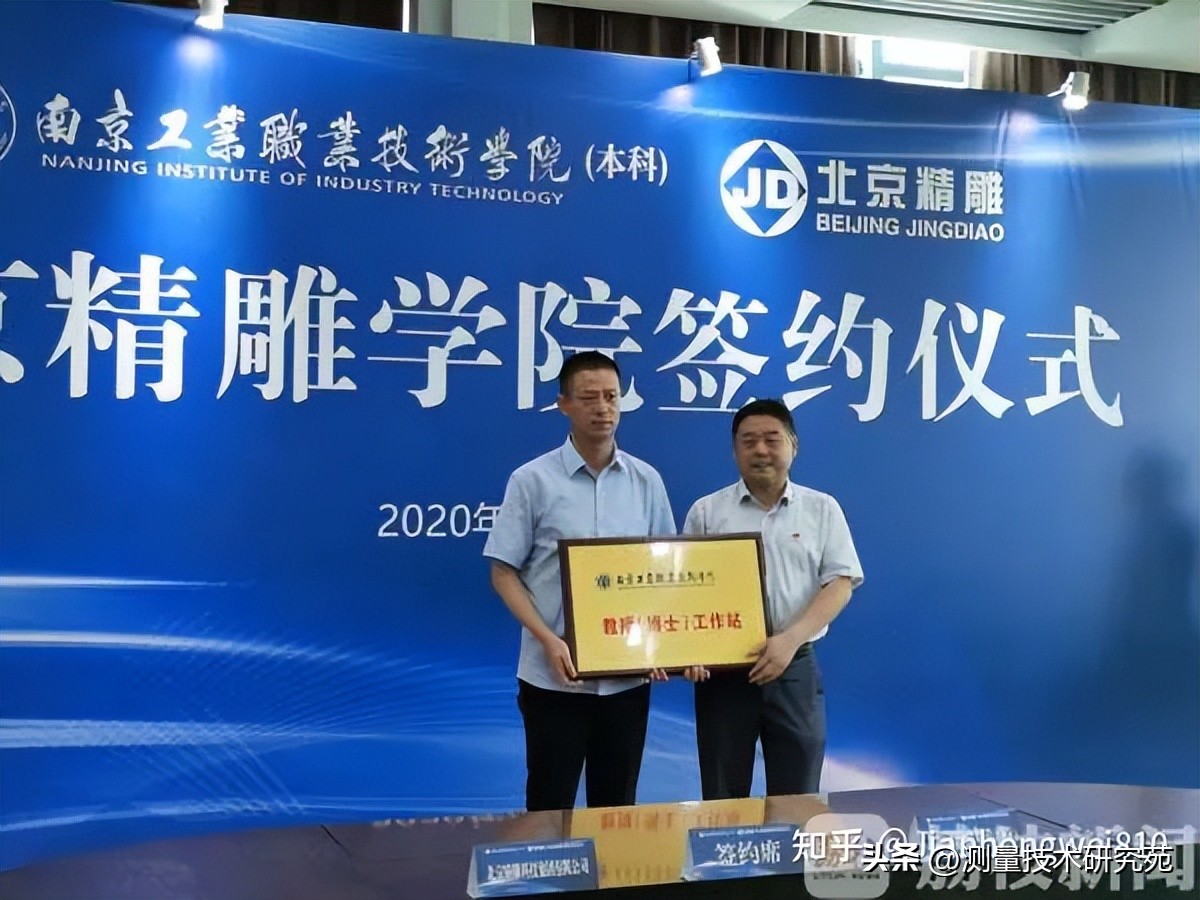 精雕mastercam编程,北京精雕4轴编程软件教程