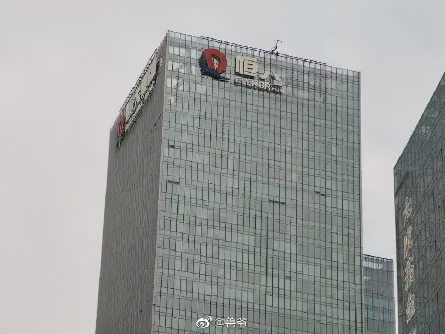 深圳恒大集团最新事件,恒大深圳总部招牌被拆