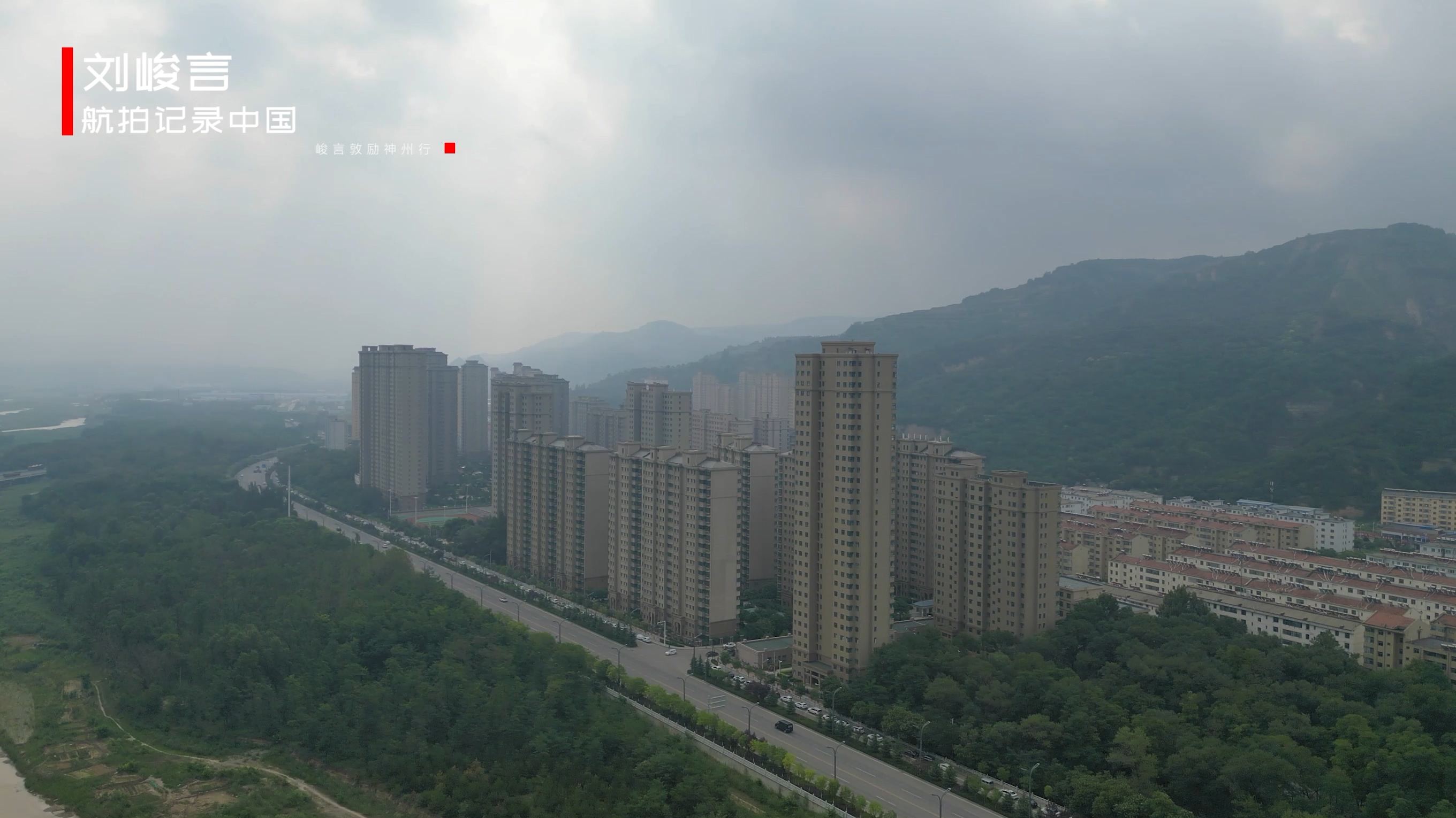 陇东地理位置,陇东重要的县