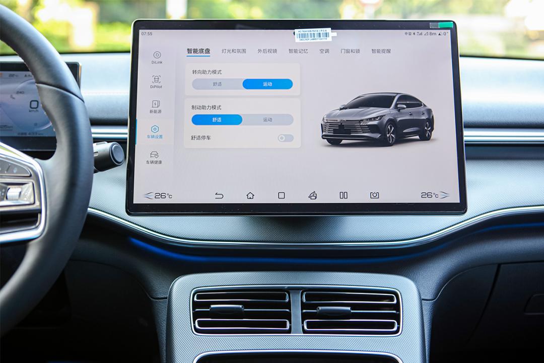 比亚迪驱逐舰05dm-i路首试,比亚迪驱逐舰05属于a级车吗