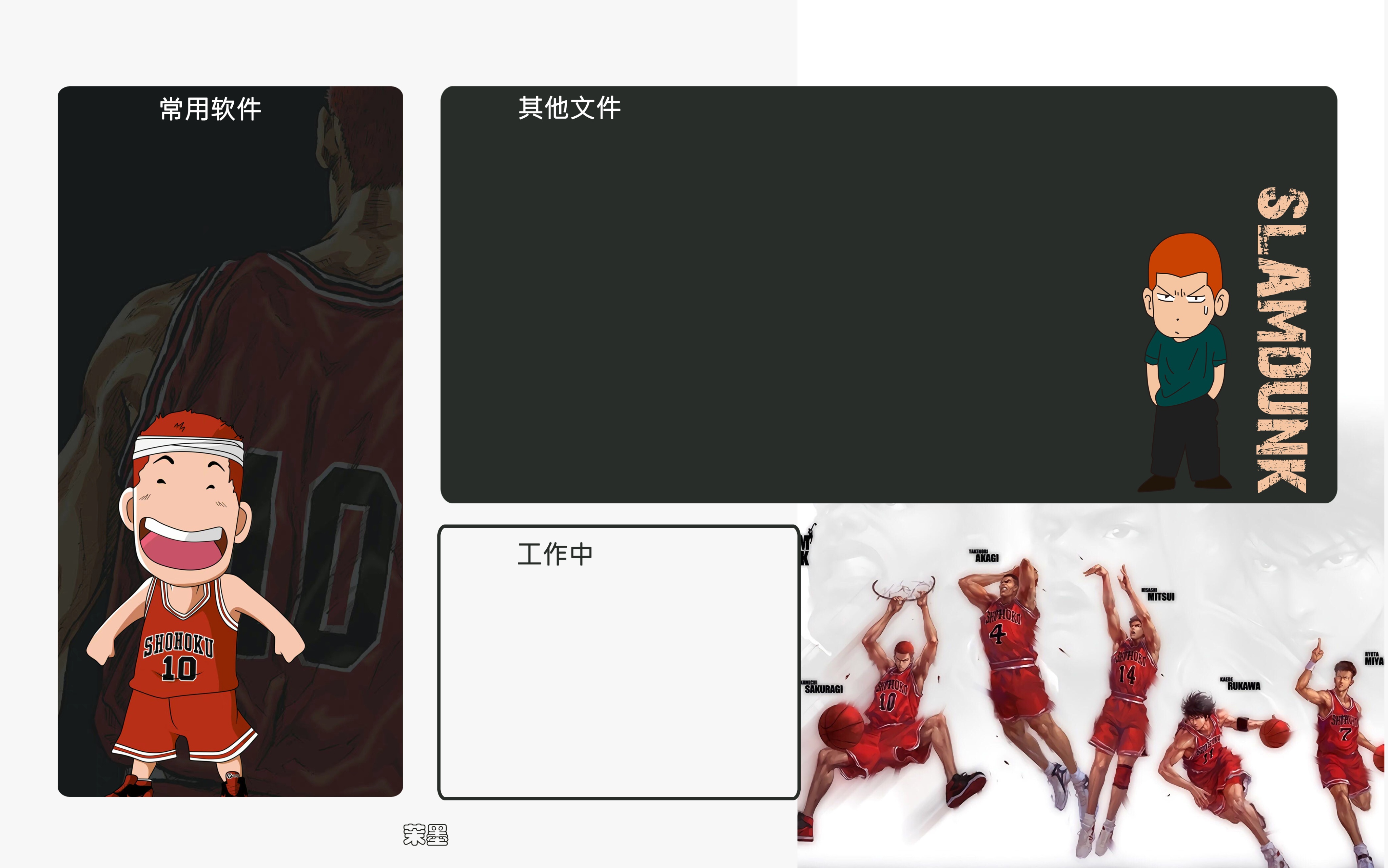 灌篮高手专用超清壁纸,灌篮高手电脑壁纸