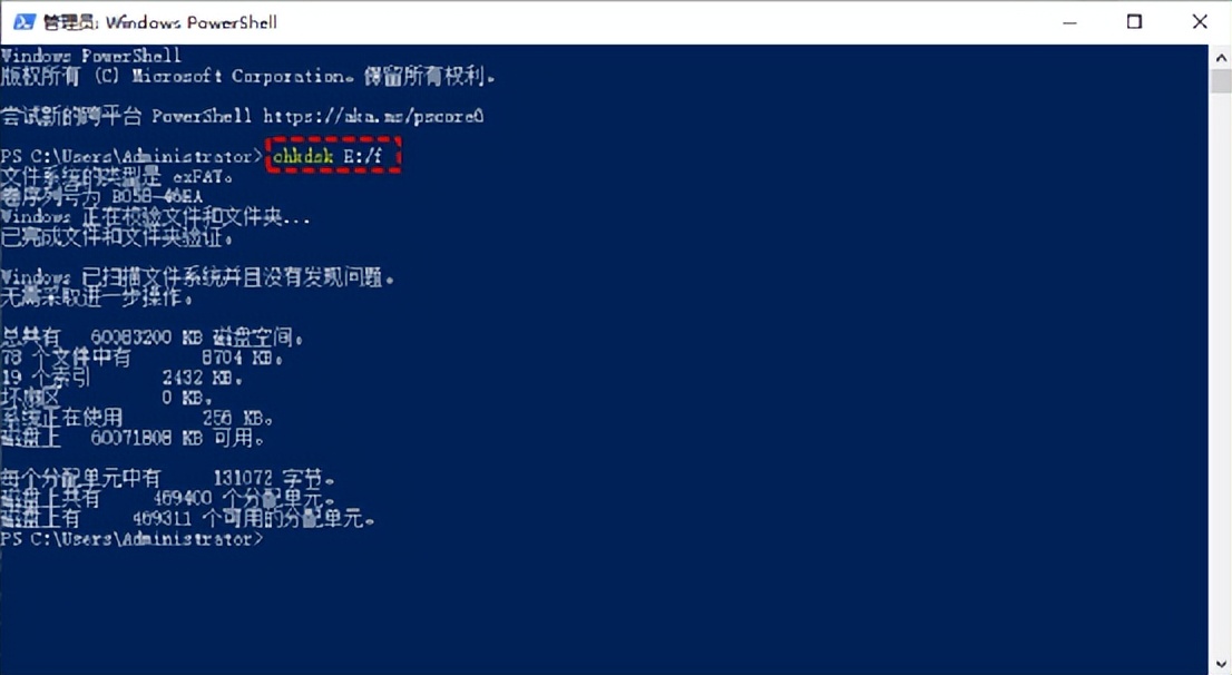 windows回收站删除的文件能恢复吗,在windows中如何彻底删除文件