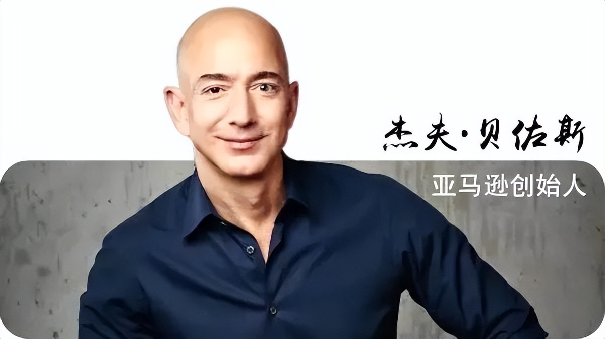 亚马逊总裁杰夫·贝佐斯生平,亚马逊创始人杰夫贝佐斯上太空