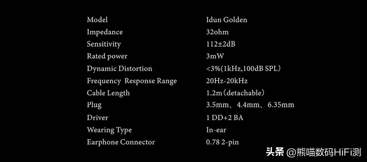 kinera王者时代hifi耳机,王者时代kinera耳机怎么样