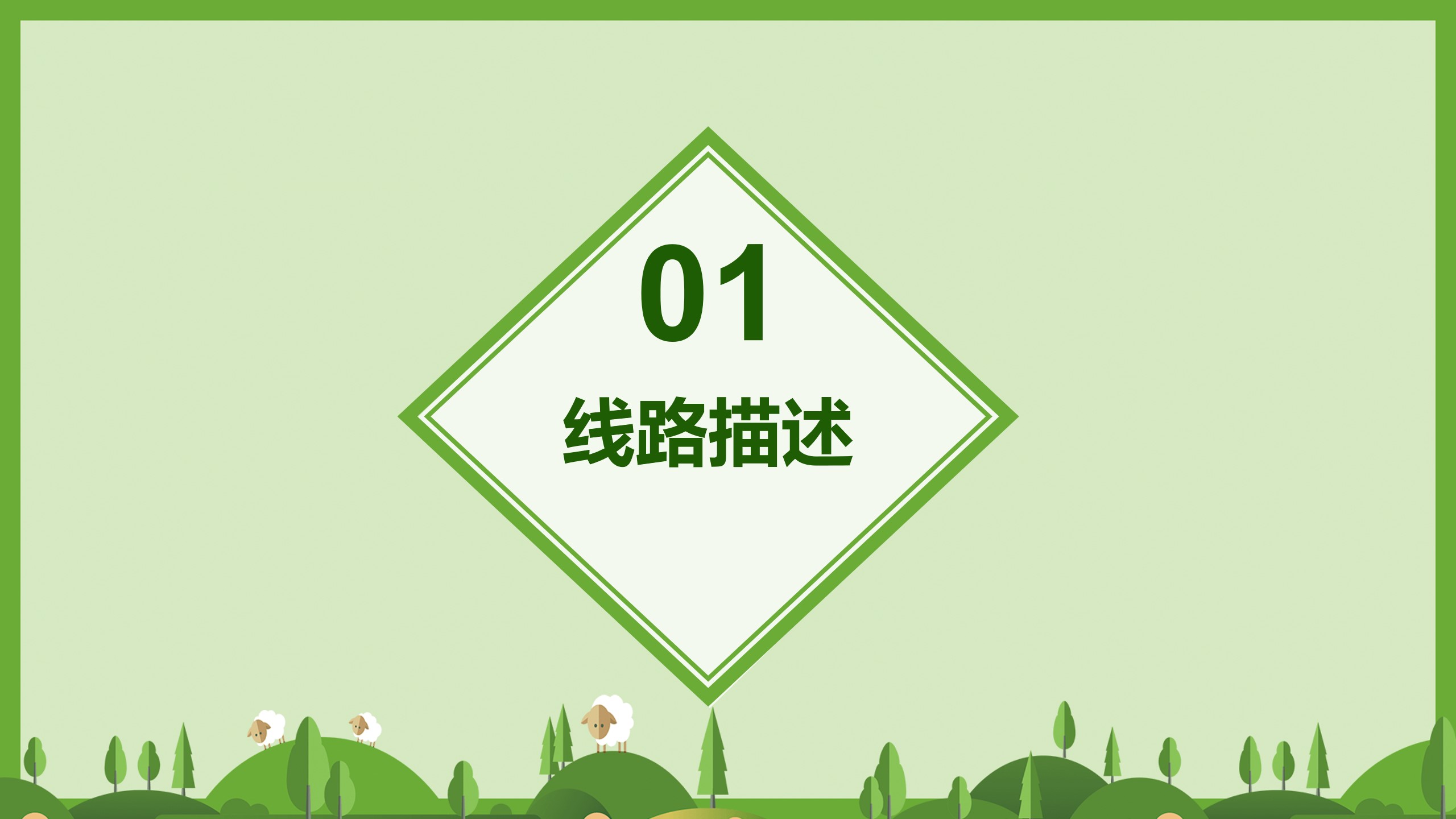 旅游休闲线路设计,漫步江南古镇旅游线路