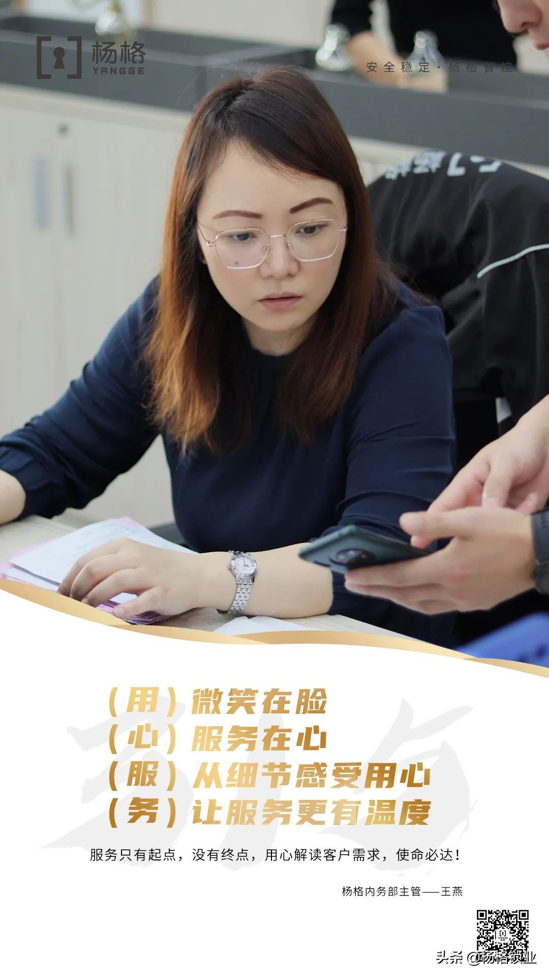 3.15智能锁,杨格智能锁功能介绍