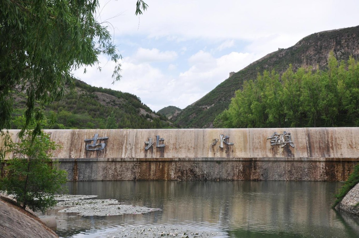 来邂逅长城下的小镇北京古北水镇,北京古北水镇游记