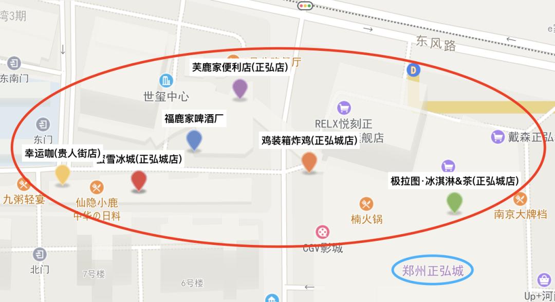 正新鸡排蜜雪冰城利润率,正新鸡排蜜雪冰城是什么梗