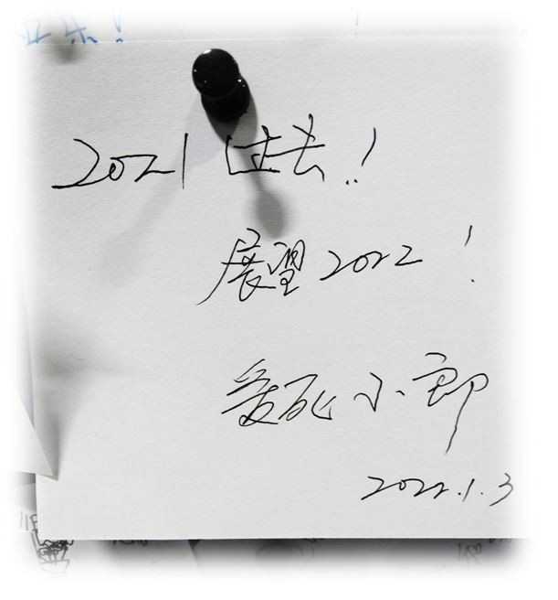 哇塞,这么多陌生人的心愿