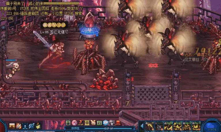 DNF杂谈：异界经典异界装备回顾-鬼剑士