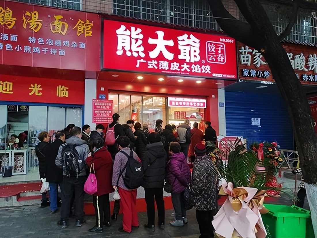 东北饺子馆加盟店一般需要多少钱,中山开饺子馆加盟店多少钱