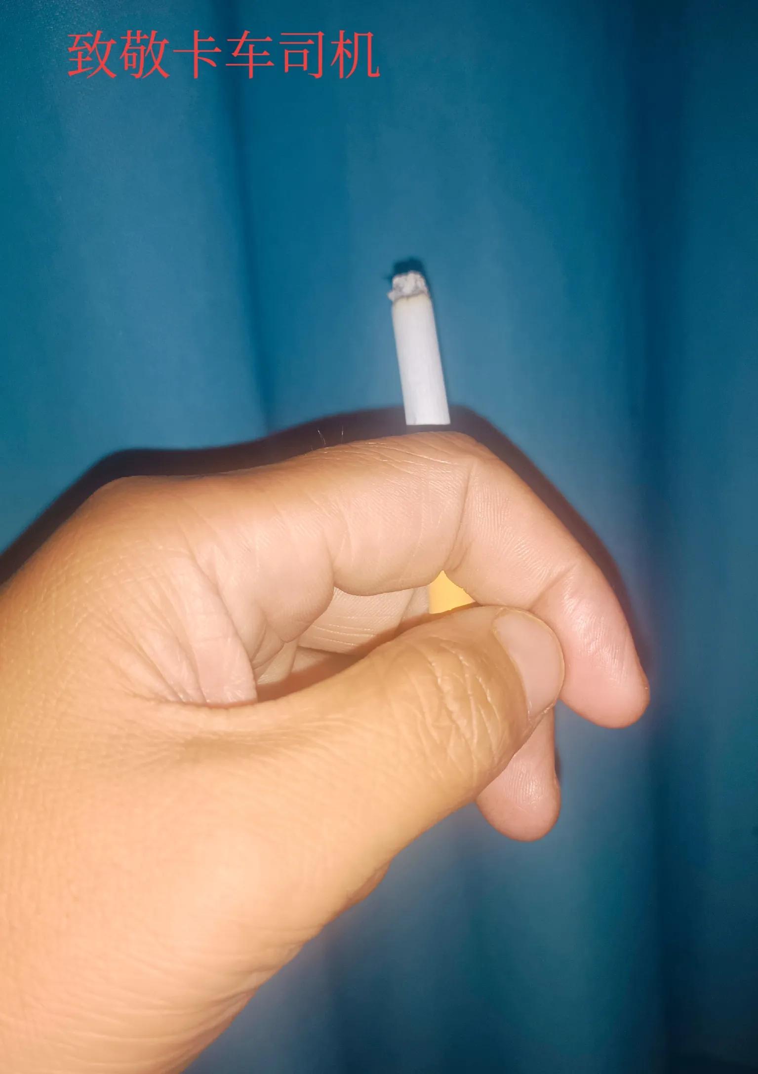 卡车司机养成记,卡车司机不抽烟