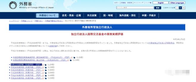 百年巨头，一夜崩盘