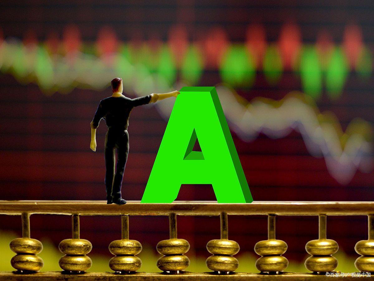 a股指数大起大落下周大盘怎么走,a股今日大盘什么原因下跌