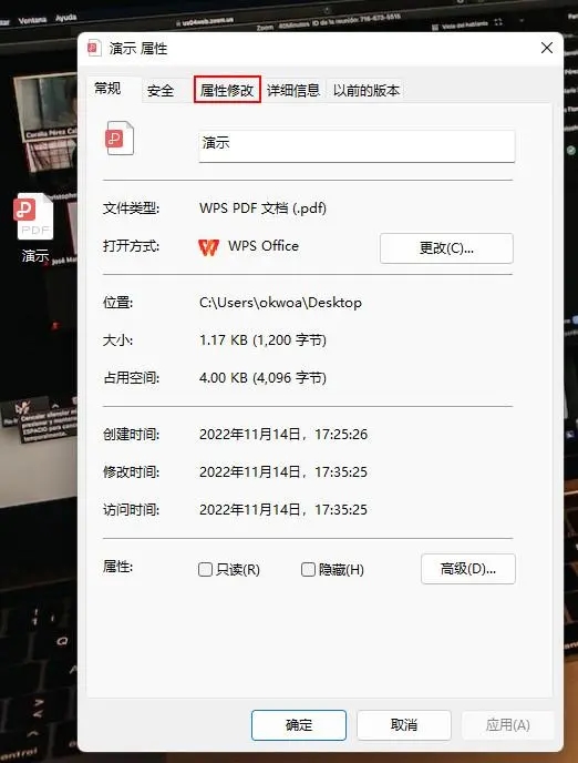 pdf转word软件哪个最好用,pdf转文字软件哪个好用