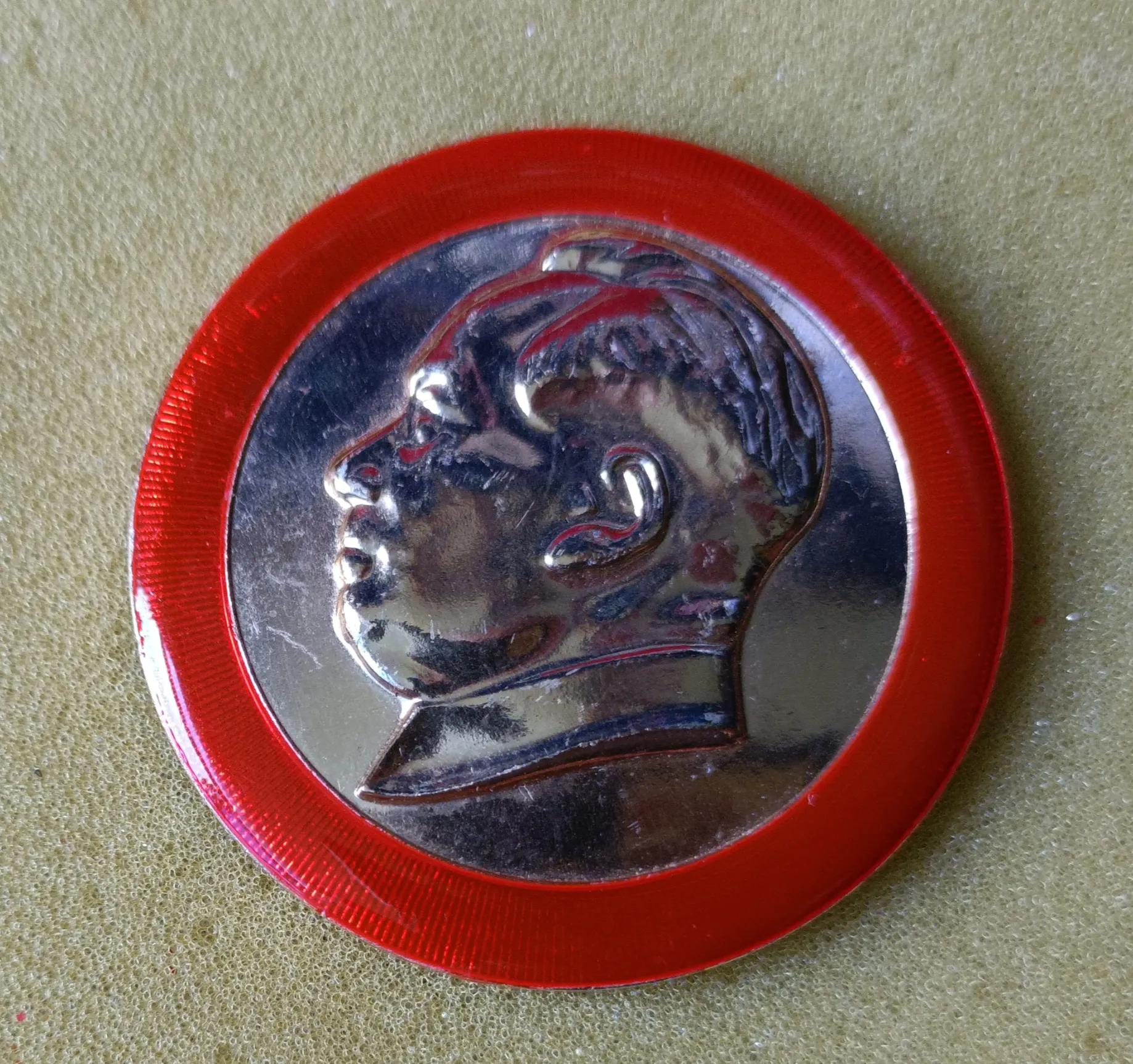 55年前香港“反英抗暴斗争”与“广东省人民支港委员会赠”纪念章