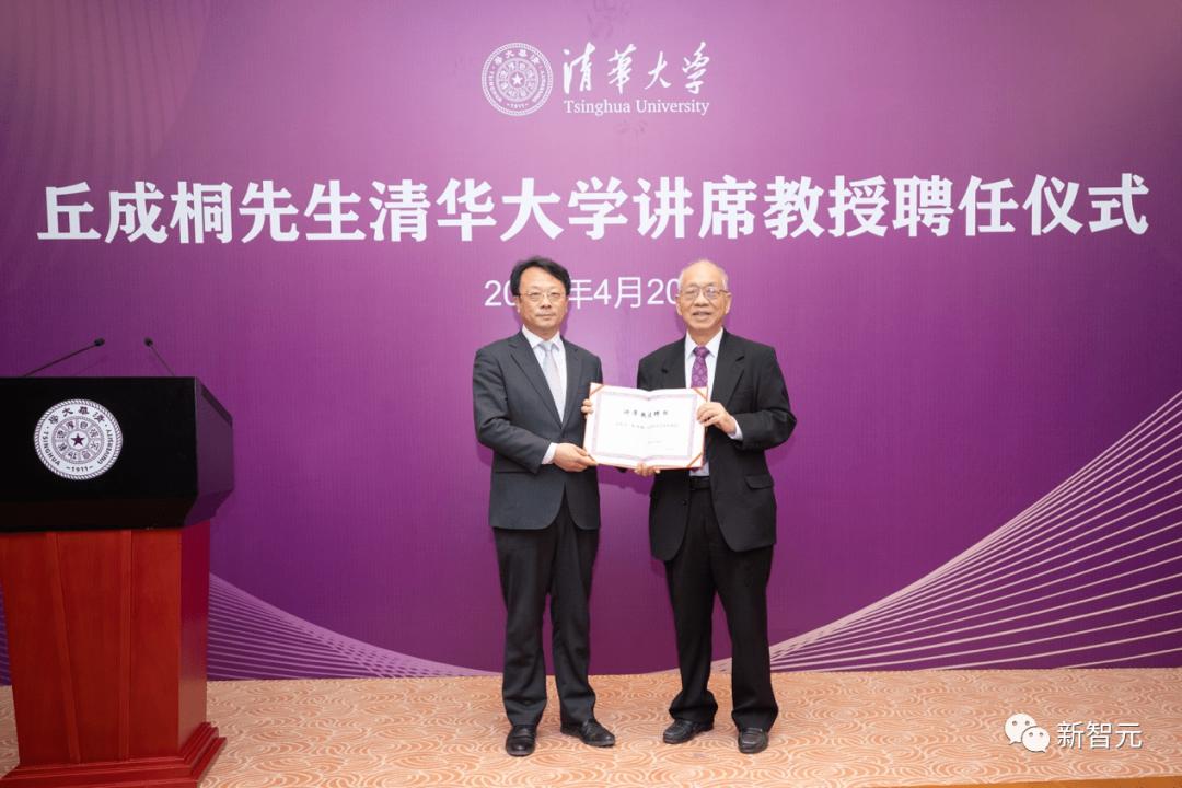 2023年菲尔兹奖获得者,最年轻的菲尔兹奖得主