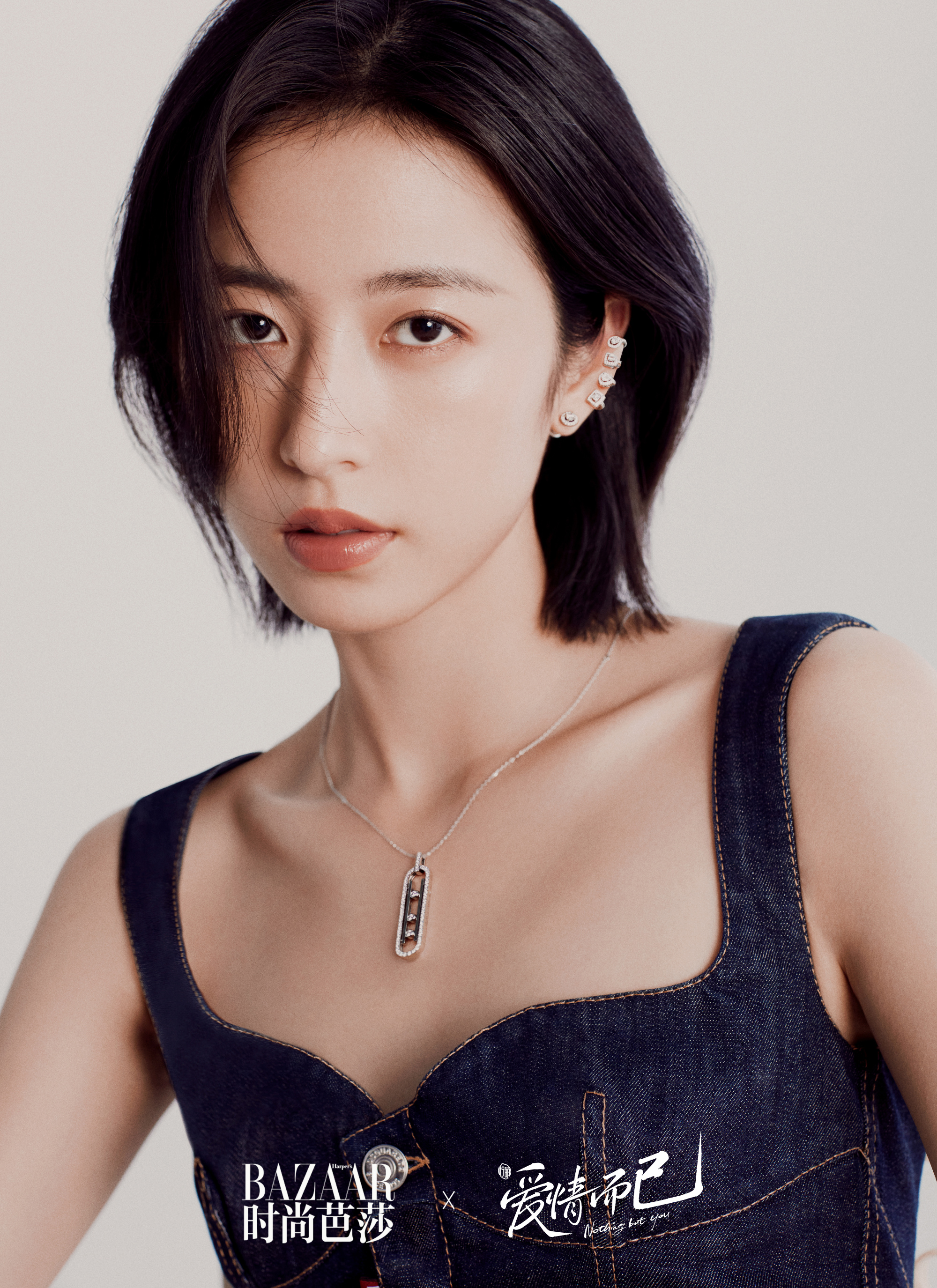 张新成陈哲远电视剧,张新成虞书欣白鹿檀健次