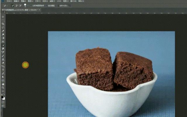 保姆级抠图教程1