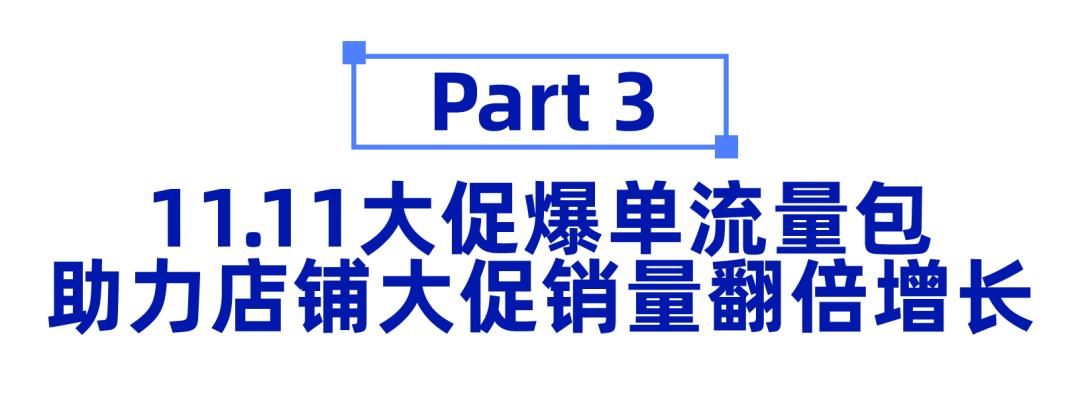 筋膜枪巨头入场东南亚，借力广告GMV提升8倍