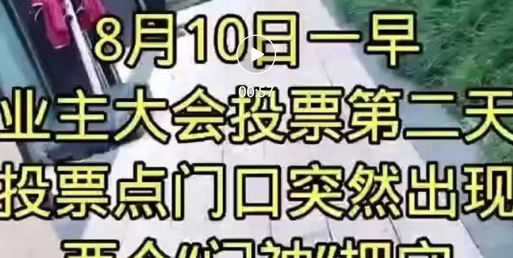 为什么要请物业来当大爷,中国的物业公司为什么像大爷