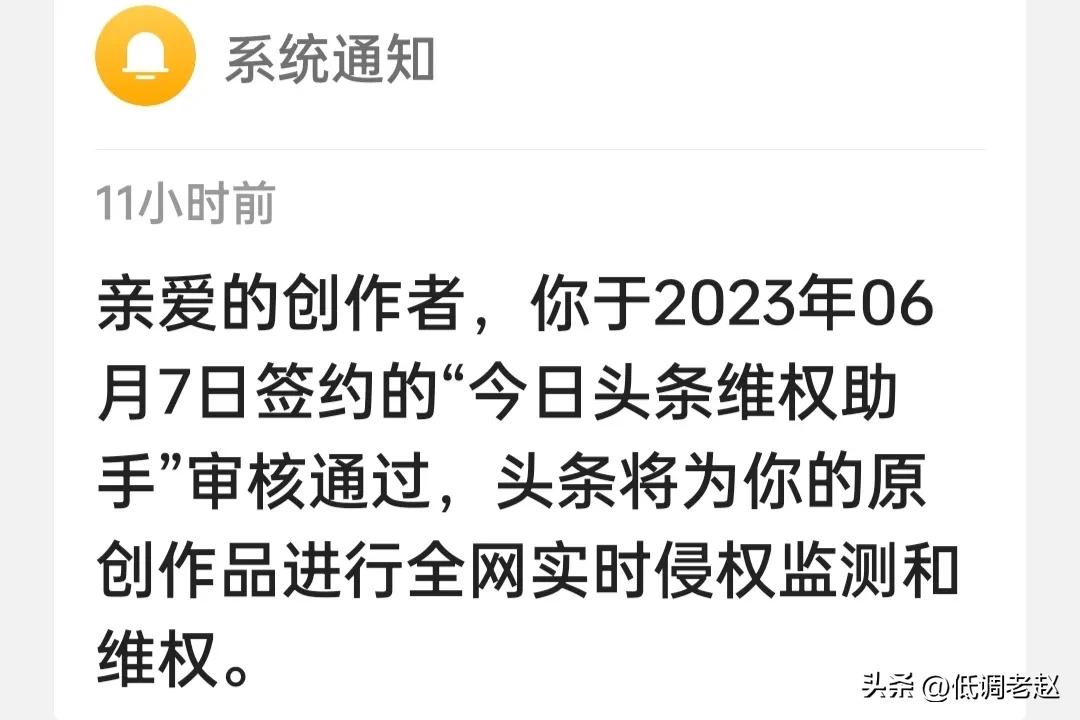 首发福利多，头条号手机里没有的赶紧去开通吧