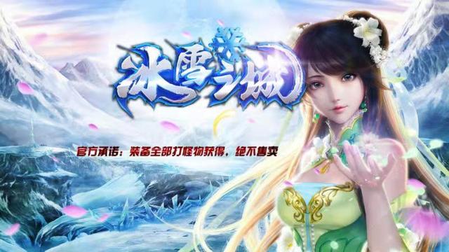 传奇手游战国传奇,传奇手游七杀传奇