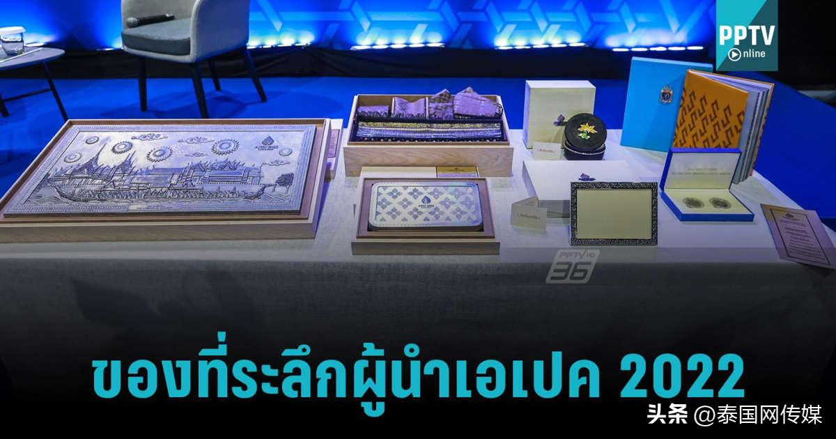 泰国举办展览迎接apec领导人,泰国apec峰会领导人