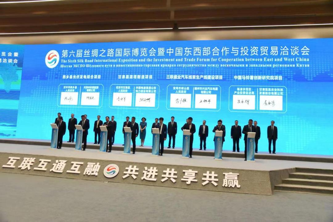 2022丝博会杨凌签约具体项目,第五届丝博会西咸新区展馆