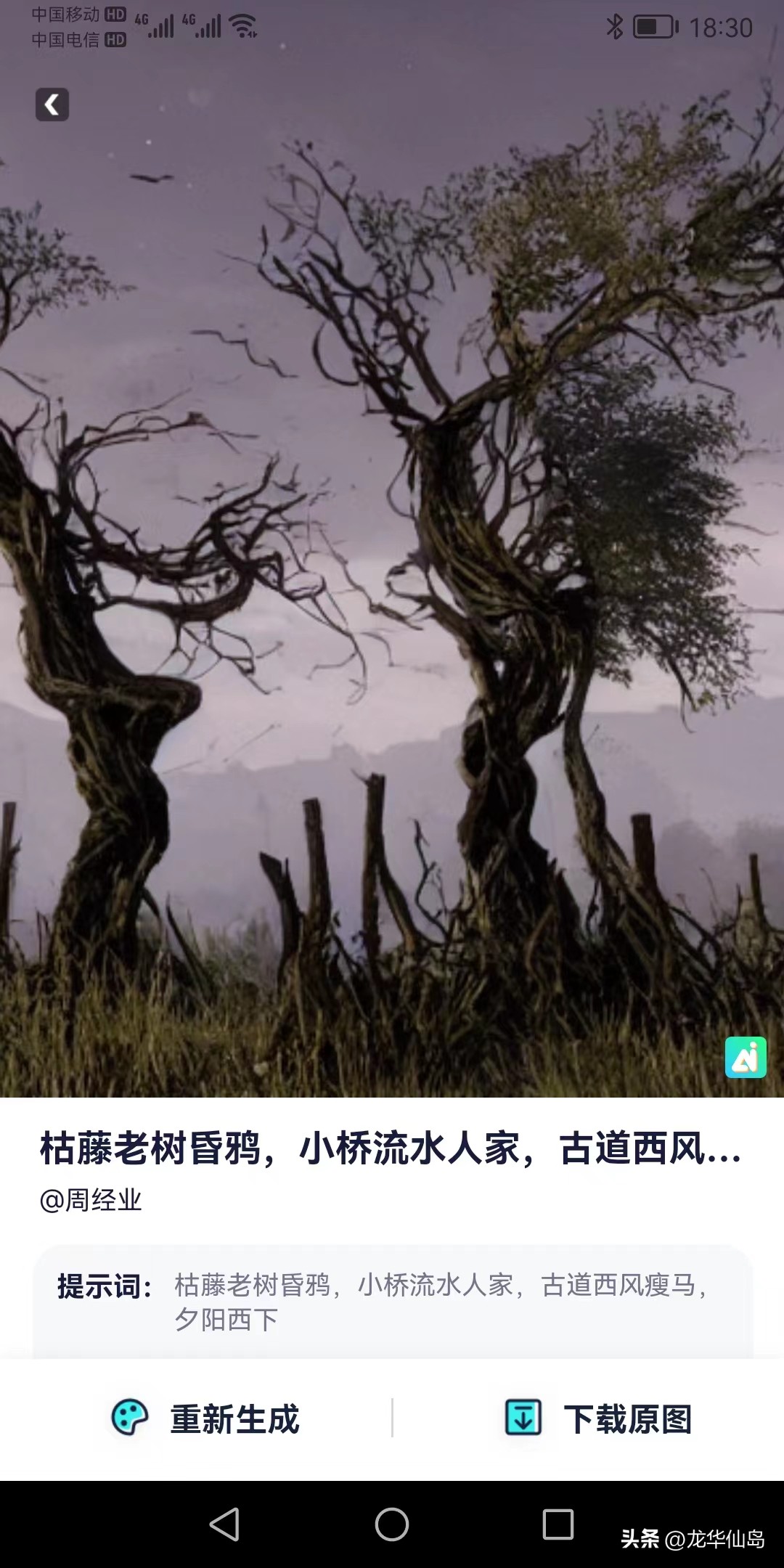 灵境ai绘画怎样选择风格,灵境ai作画app