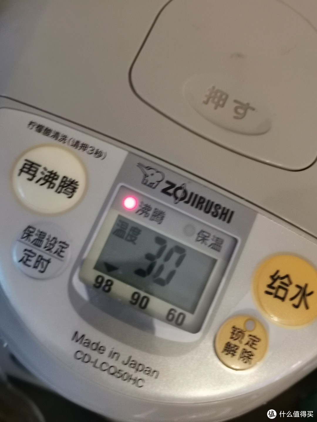 象印cd-lcq50hc说明书,象印cd-wbh30c热水壶