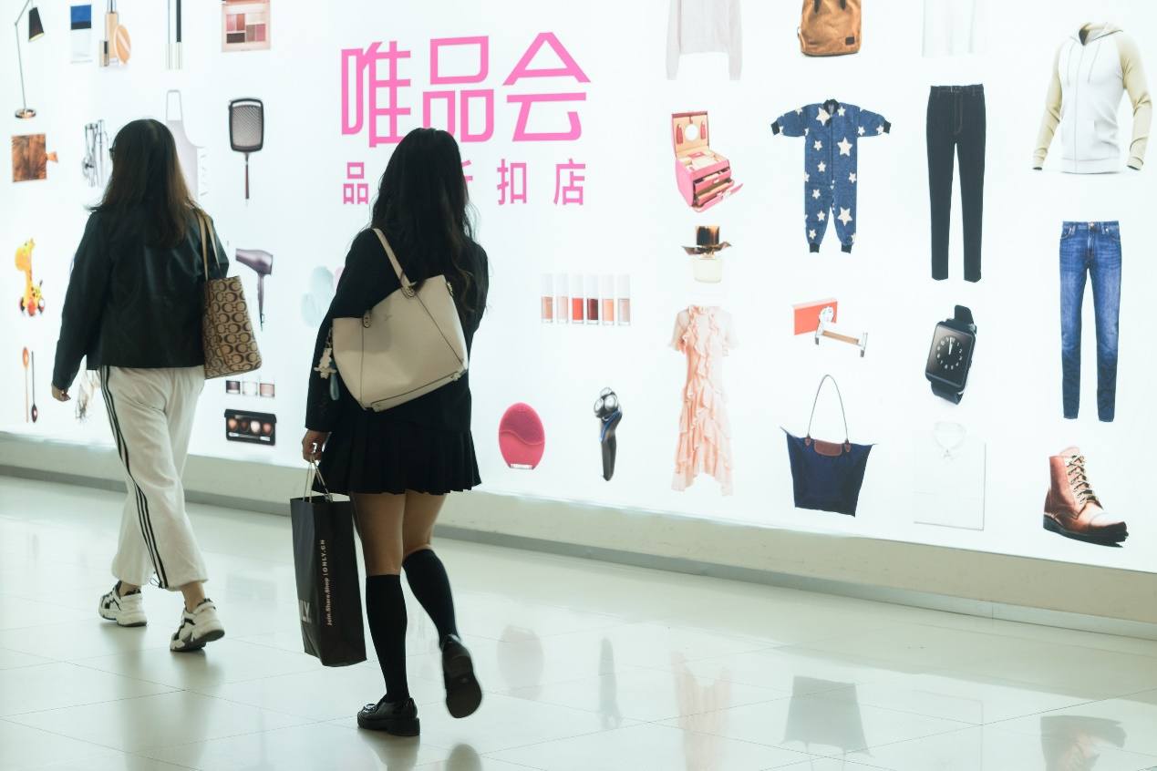 唯品会618和419哪个优惠力度大,2022年618唯品会苹果手机价格