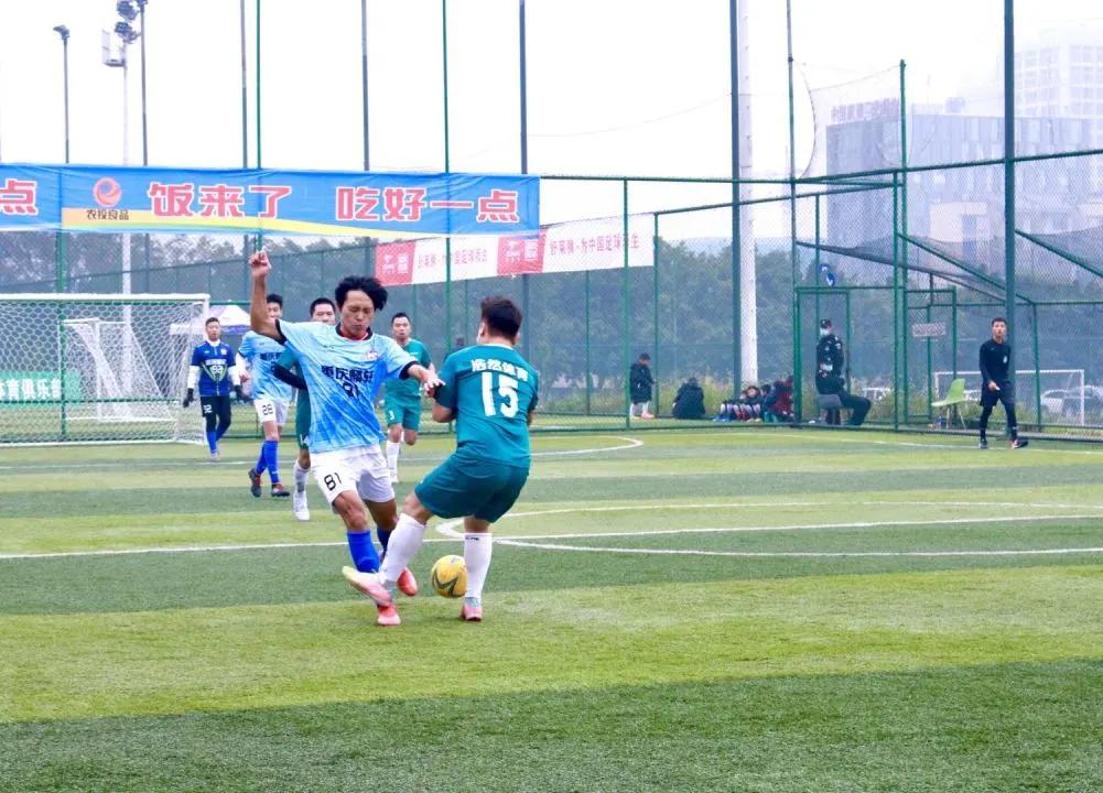 重庆市第7届运动会足球,重庆奥体全民健身月足球邀请赛