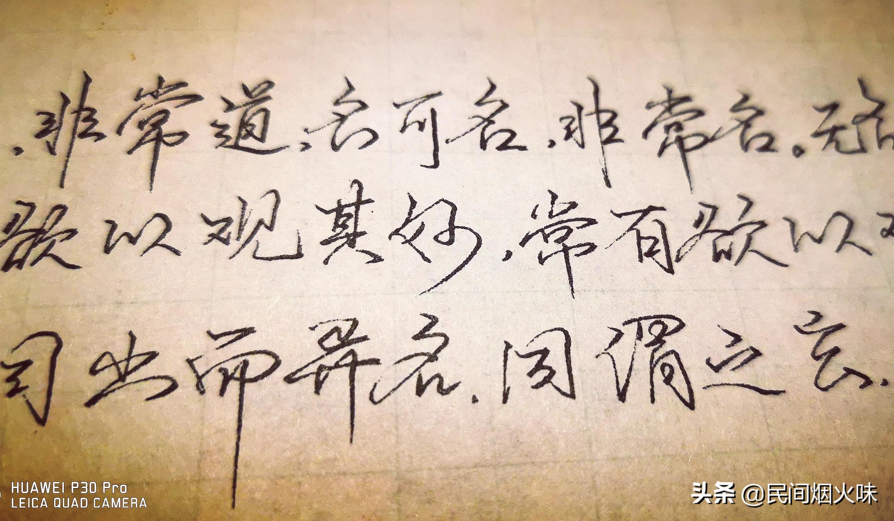 带你玩钢笔4：英雄399E,龙门客栈刁不遇