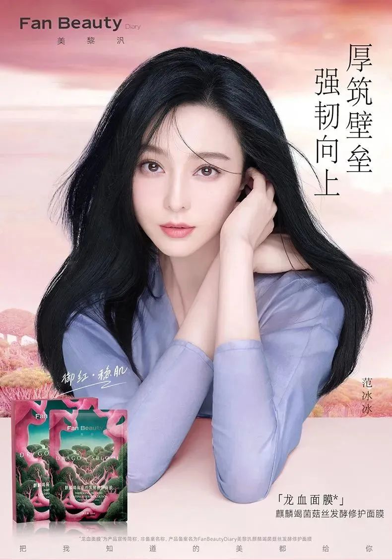 fanbeauty面膜产品测评,fanbeauty一共多少款面膜