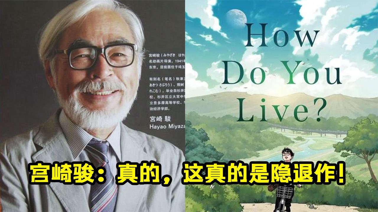 宫崎骏最值得看的十部动漫电影,宫崎骏必看的十部动漫电影