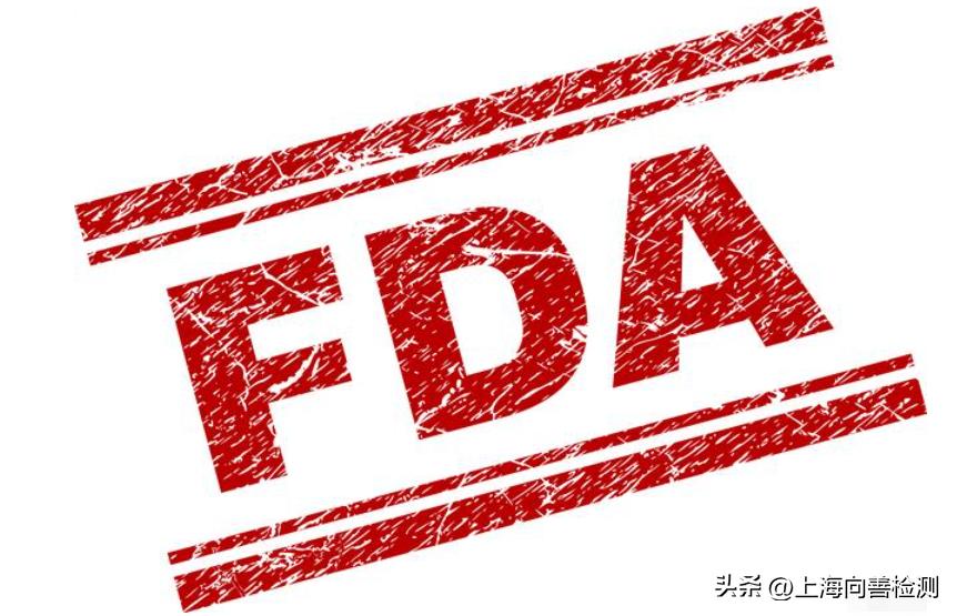 绾硅韩璐磃da璁よ瘉,浜氶┈閫婄汗韬创fda