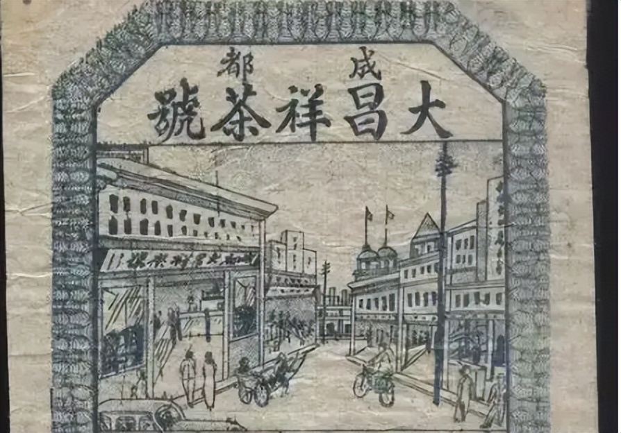 国奢轶事｜清朝国茶如何靠营销风靡海外？